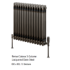 Colona 2-Column Radiator 600 x 605, Laquered